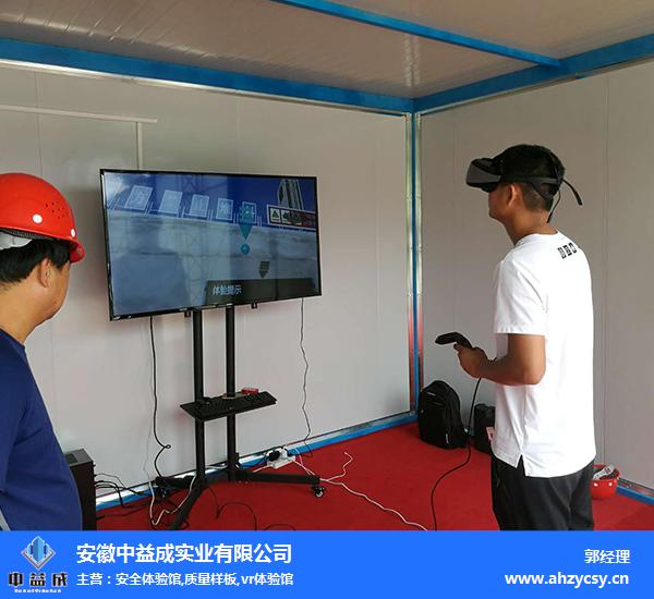 VR大空间切入红色研学:安徽名人馆×《伟大远征》解锁长征精神(图1)