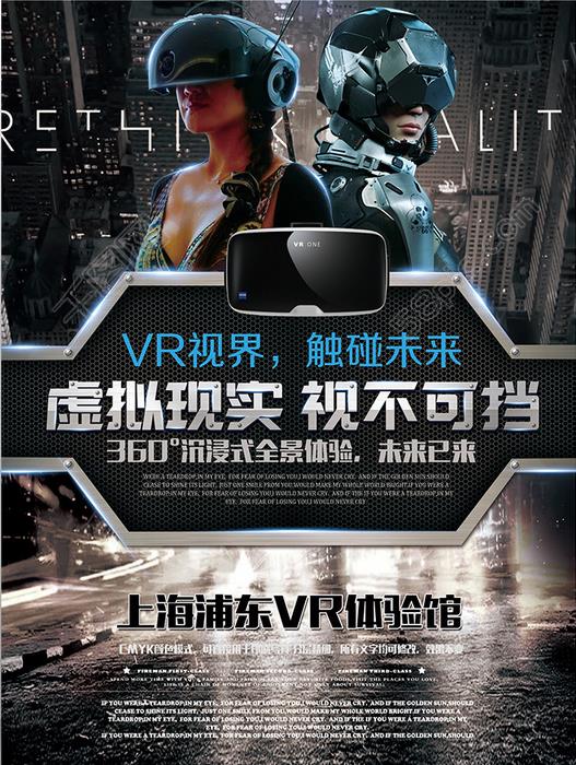 《星辰足迹——月背之约》航天大空间VR科普科幻剧落地四川科技馆(图1)