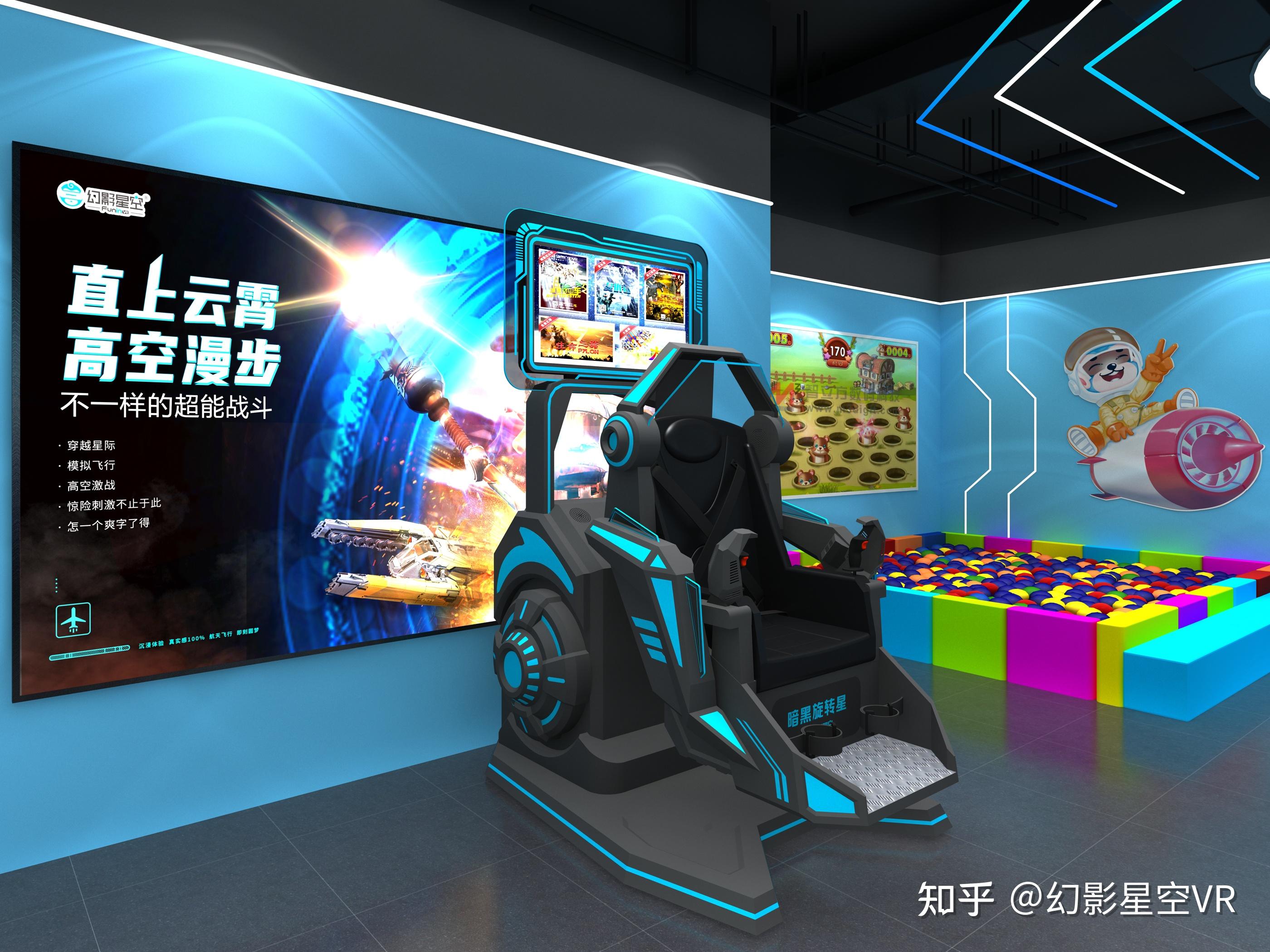 虚拟vr体验馆飞机(图1)