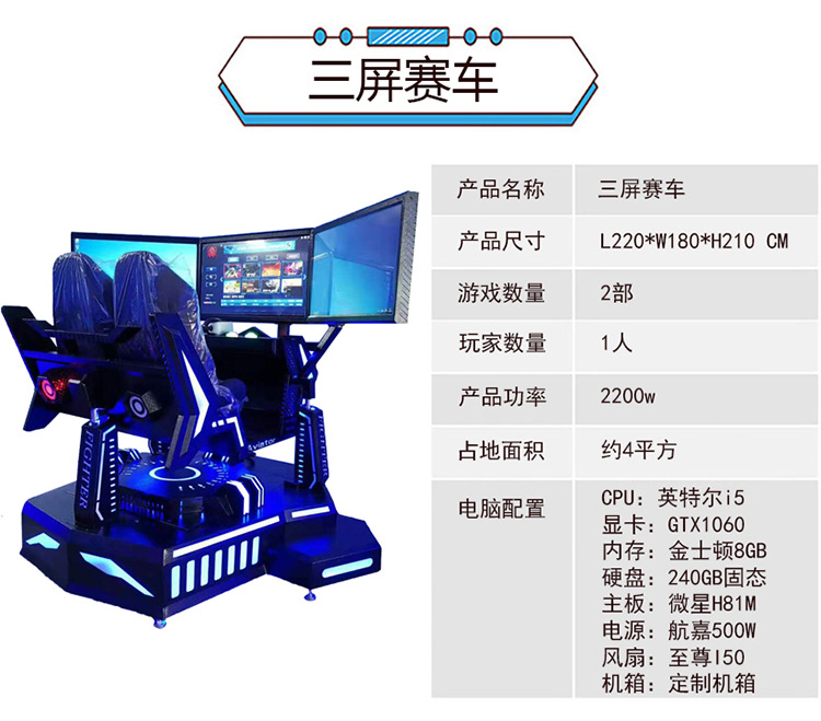 定制vr游乐设备文旅项目科普教育体验馆星际飞碟体感vr设备(图1)