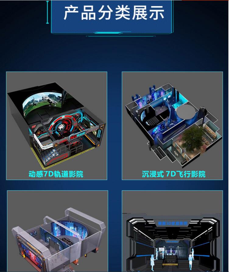 幻影猴VR滑雪游戏设备乐享云霄单人滑板游乐设备价格(图1)