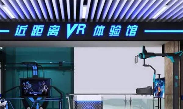 2026年VR体验馆加盟品牌深度评测:如何选对长期主义赛道?(图1)
