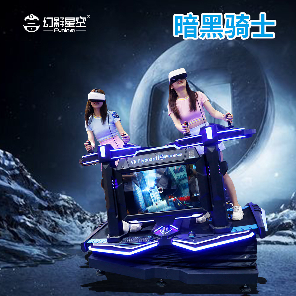 VR自助影院vr安全教育vr游乐设备体验馆设备科普体验(图1)