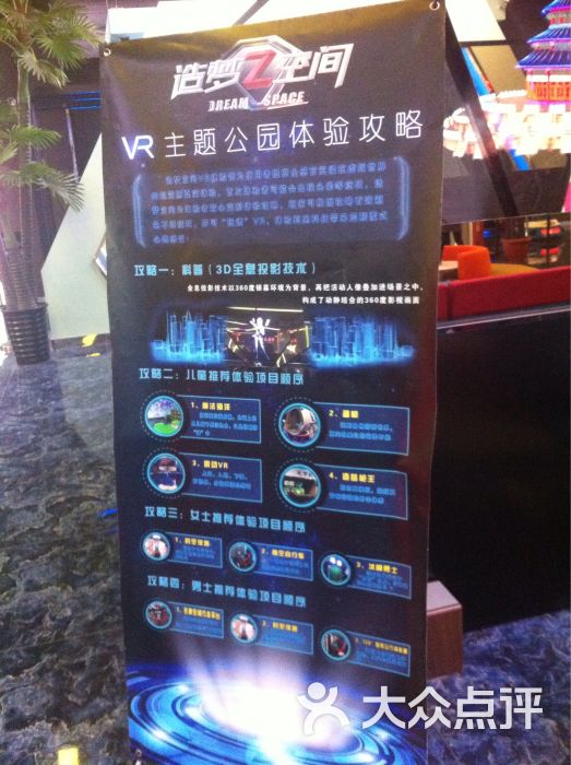 从“短暂打卡”到“深度停留”——国家海洋博物馆“馆+公司”模式让观众愿意来、留得住、游得好(图1)