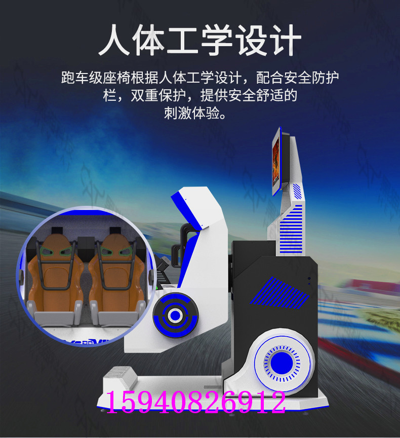 连云港景区游乐设备爆款(图1)