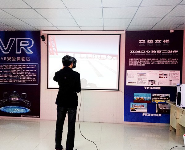 VR体验馆开店需要哪些手续开VR体验馆要准备什么证件(图1)